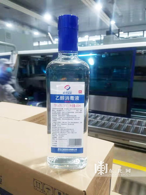 黑龙江省加紧生产乙醇消毒液及医用酒精